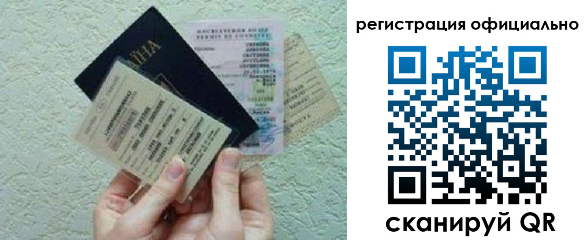 временная регистрация собственник в Гудермесе