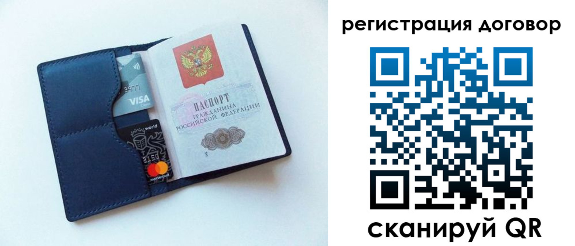 прописка штамп в Гудермесе