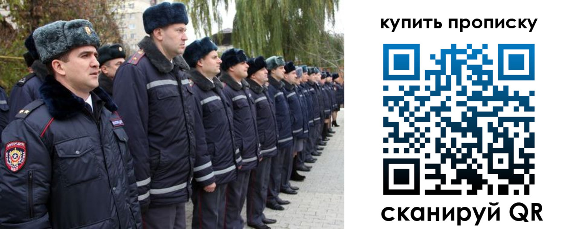 временная регистрация гарантия в Гудермесе