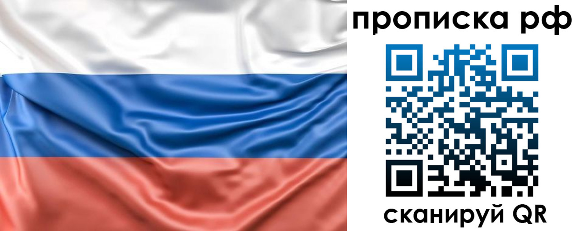 временная регистрация собственник в Гудермесе