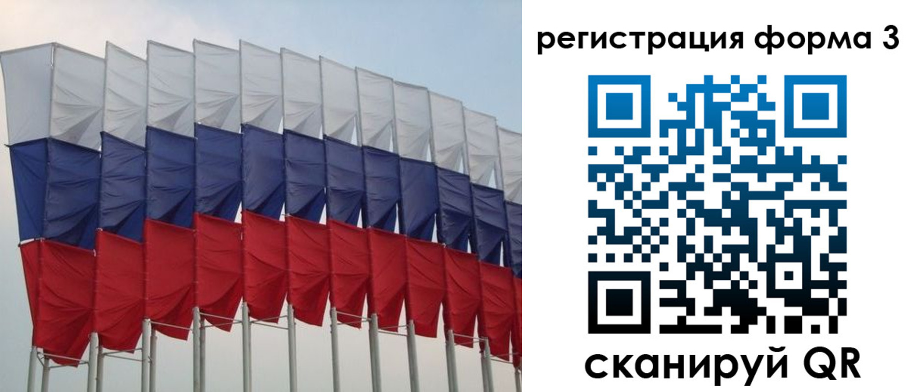 временная регистрация 2025 в Гудермесе