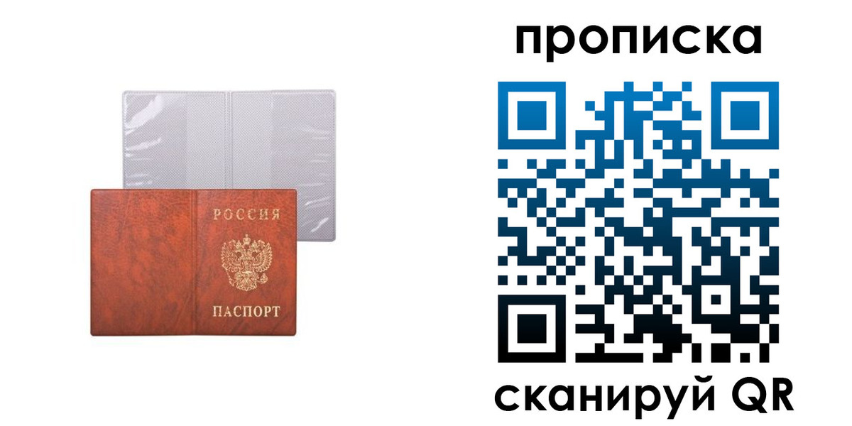 регистрация в Гудермесе
